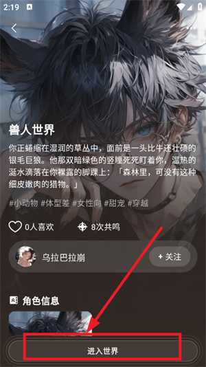 shineAI官网 shine 主页